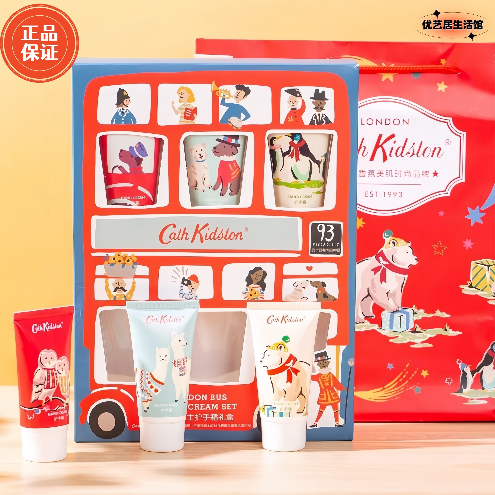 英国Cath Kidston伦敦巴士护手霜礼盒防干裂粗糙圣诞礼物50克X6支