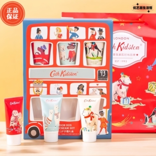 英国Cath Kidston伦敦巴士护手霜礼盒防干裂粗糙圣诞礼物50克X6支