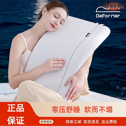 比浮梦0压记忆棉深睡枕pro1.0枕头护颈椎专用助睡眠枕头零压枕头