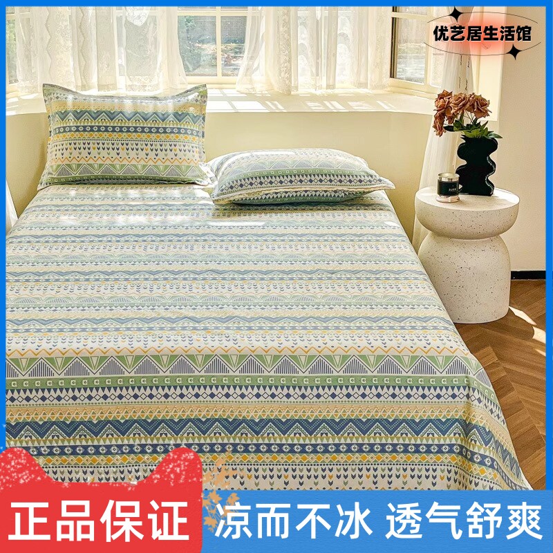 莱丝娜纱棉老粗布凉席小清新床单