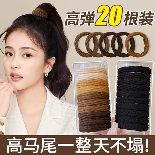 高马尾一整天都不易塌皮筋