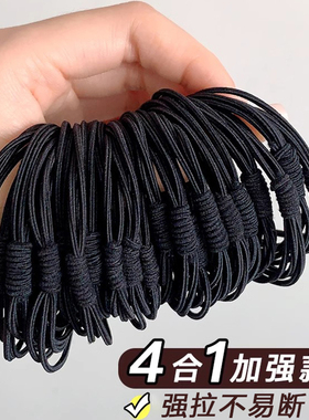 黑色高弹力耐用发绳高马尾扎头发头绳2023新款橡皮筋简约气质发圈