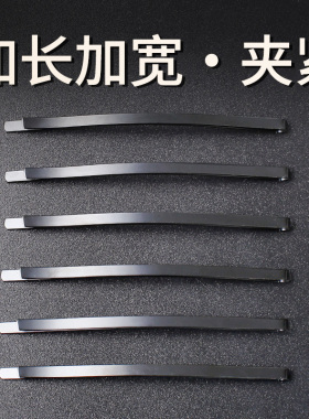 侧边一字黑色弧形固定刘海发型夹后脑勺碎发夹子网红磨砂大号头饰