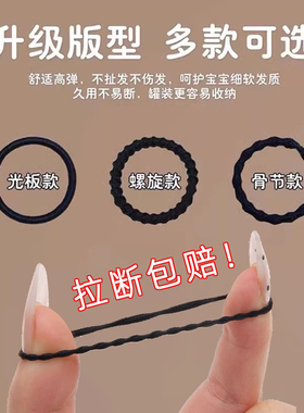 小皮筋黑色女扎头儿童皮套发量少头绳细不伤发宝宝发圈高弹力发绳