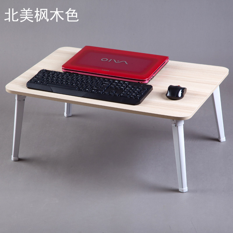 智亚长70-50床上电脑桌 笔记本电脑桌  懒人桌折叠小桌子床上书桌