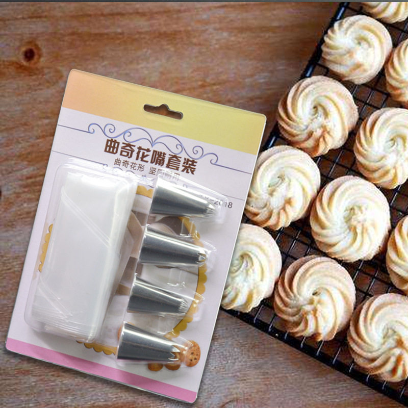 4个中号裱花嘴套装不锈钢奶油嘴挤奶器裱花袋蛋糕曲奇饼辅食工具