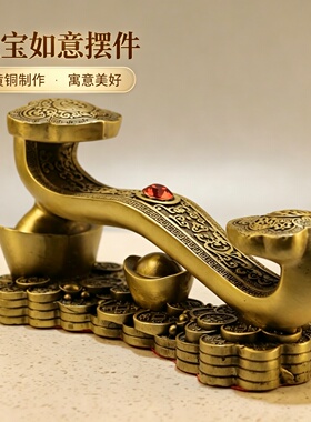 黄铜如意摆件客厅家居摆件工艺品