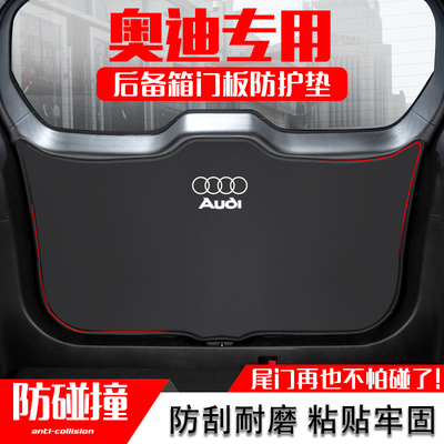 奥迪Q6汽车后备箱防护垫Q4etron