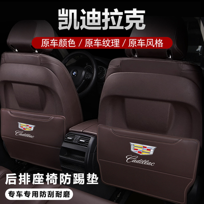 用品车内后排座椅防踢垫汽车
