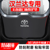 适用于丰田汉兰达汽车后备箱防护垫尾门防踢垫尾箱贴改装 内饰用品