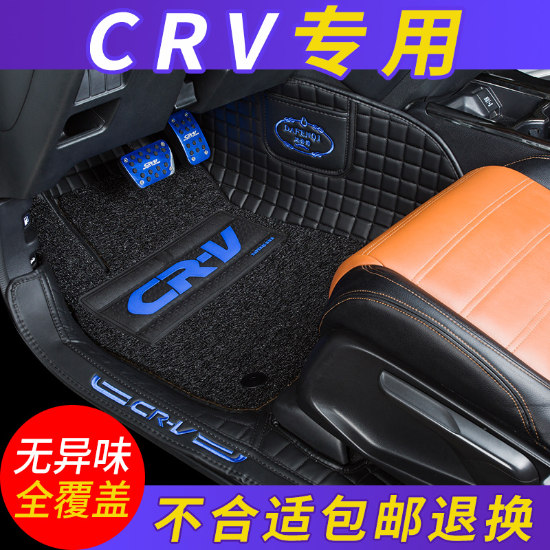 ÐÂCRV½Åµæ