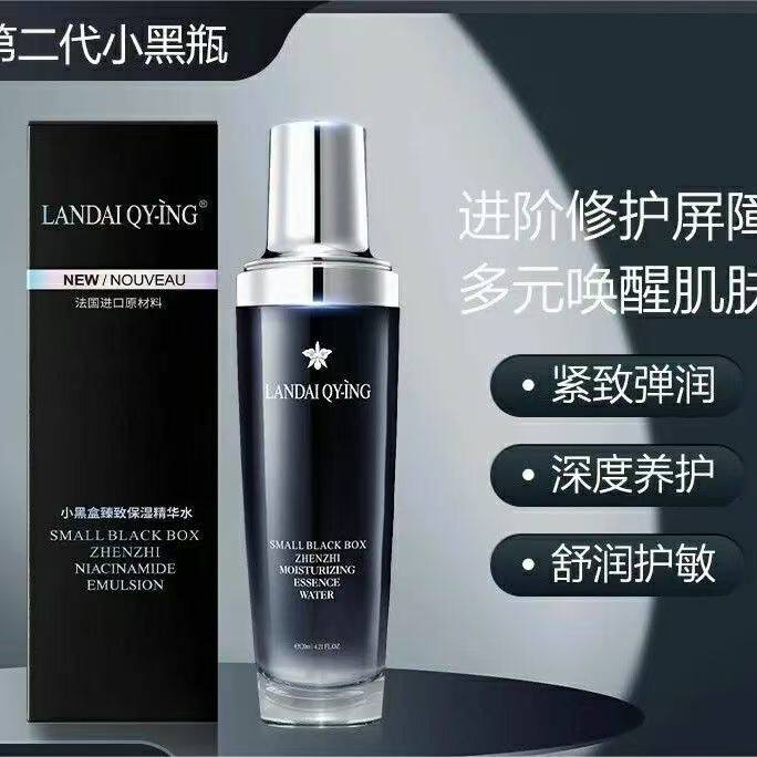 单拼装 QY-ING法国大牌小黑瓶护肤品补水保湿抗皱精华水单品链接