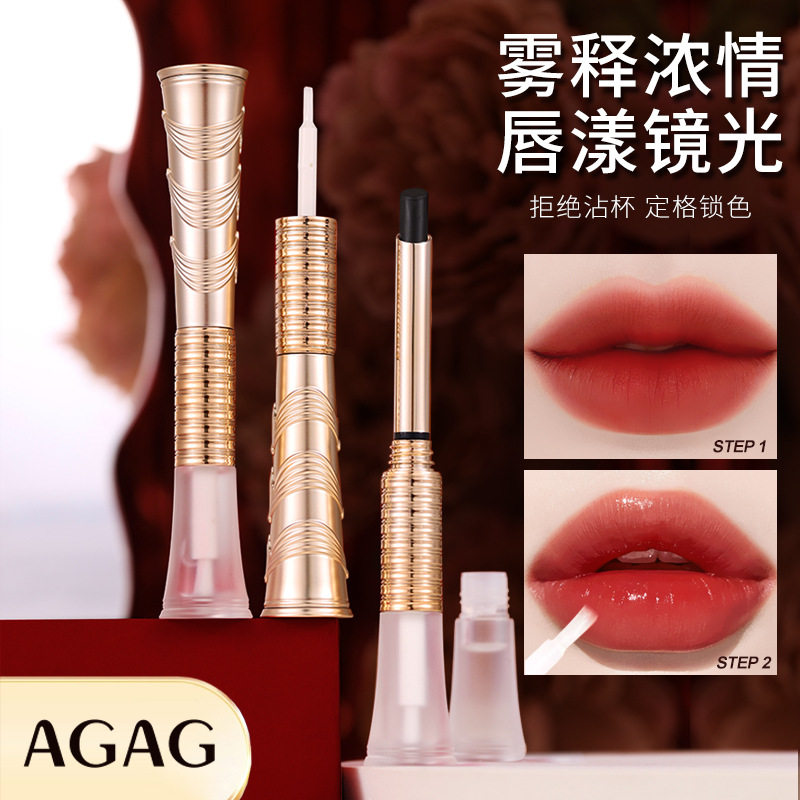AGAG婀娜多姿黑玫瑰口红雨衣套不掉色不沾杯易脱色唇膏防水女