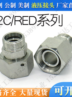 2C镀锌碳钢卡套式液压接头