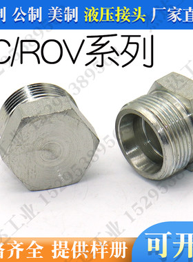 4c卡套式管接头碳钢液压接头