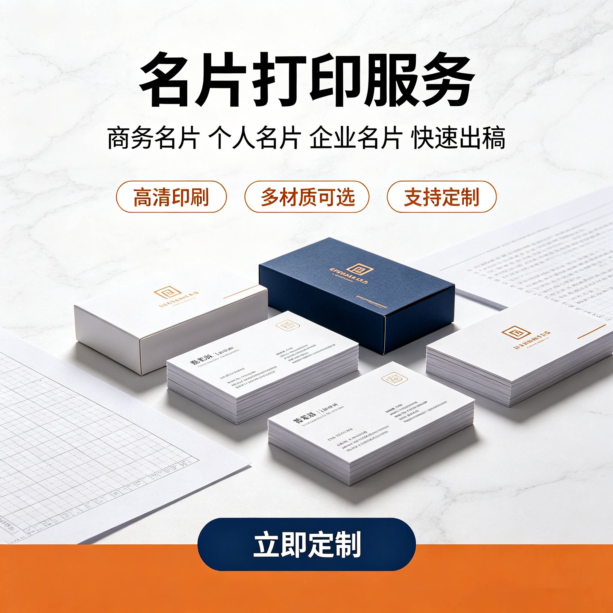 名片制作600克加厚PVC透明磨砂凹凸烫印压痕打孔镂空打印商务设计