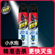 黑旋风水基杀虫剂喷雾剂杀蟑螂药500ml 家用灭蟑螂苍蝇蚊驱虫神器