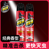 黑旋风杀虫喷雾剂家用室内除蚊虫苍蝇蚂蚁灭蚊蟑螂药非无毒气雾剂