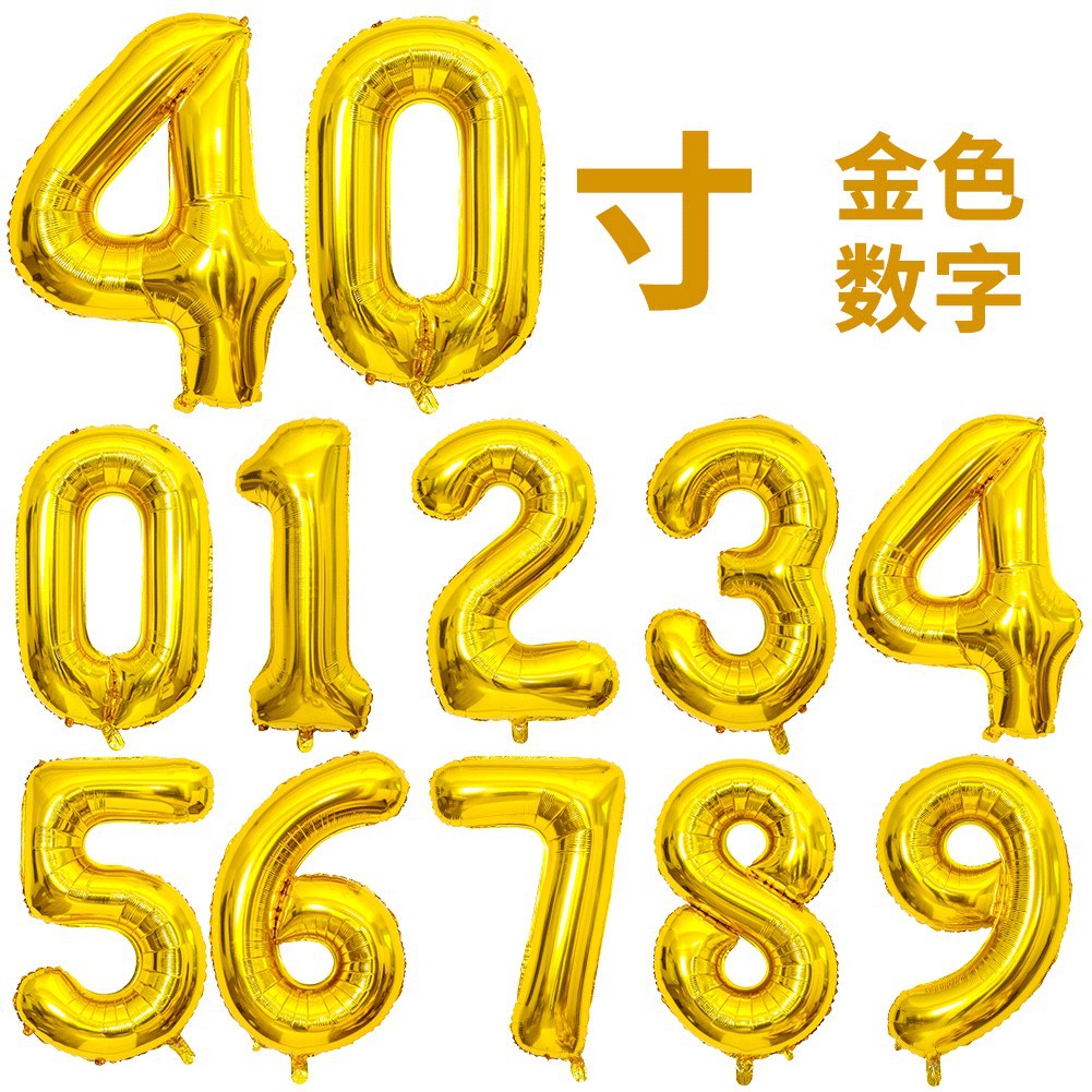 40寸大号生日数字金色铝膜气球银色儿童宝宝成人派对场景布置装饰