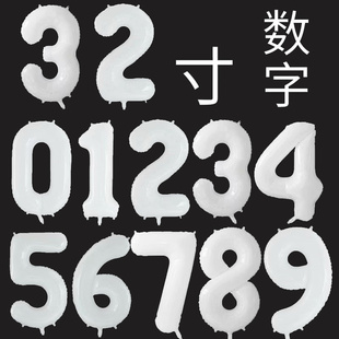 1岁2一周岁过生日宝宝数字气球056男女孩氛围感派对场景布置装饰