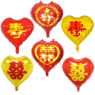 18寸爱心铝膜气球心形祝贺寿字喜字双喜做寿寿宴生日酒店布置装饰