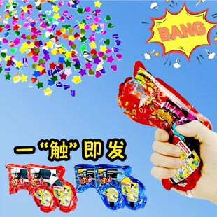 春节新年礼炮生日结婚订婚氛围小礼花炮派对手持礼花枪充气喷花筒