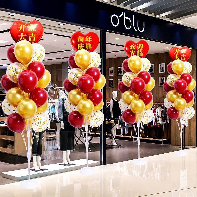 开业大吉气球装饰店面铺商场周年庆活动氛围店庆场景布置立柱桌飘