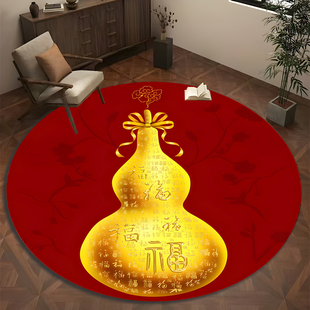 圆形紫色葫芦地毯家用客厅茶室书房地垫福字葫芦立体感红黄圆脚垫