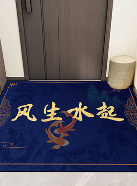 入户门垫进门地垫高级感蓝色新款地毯财源广进风生水起新中式脚垫