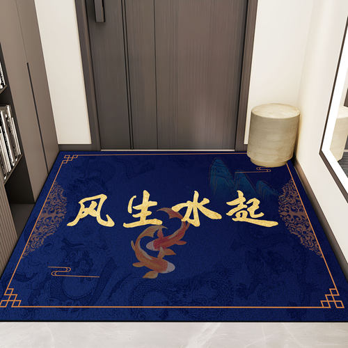 蓝色新中式入户门垫财源广进