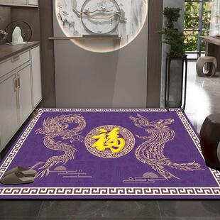 2025新款龙凤呈祥入户门地垫门口客厅垫九紫离火凤凰福字中式地毯