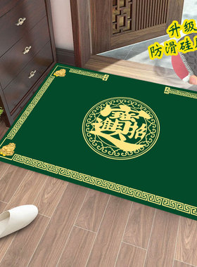 紫色进门入户地垫招财进宝防滑门口垫五行颜色绿色土黄色脚垫大吉