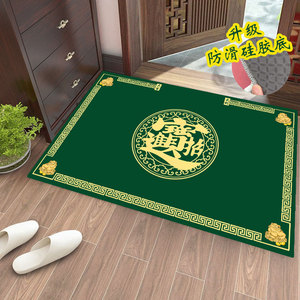 紫色进门入户地垫招财进宝防滑门口垫五行颜色绿色土黄色脚垫大吉