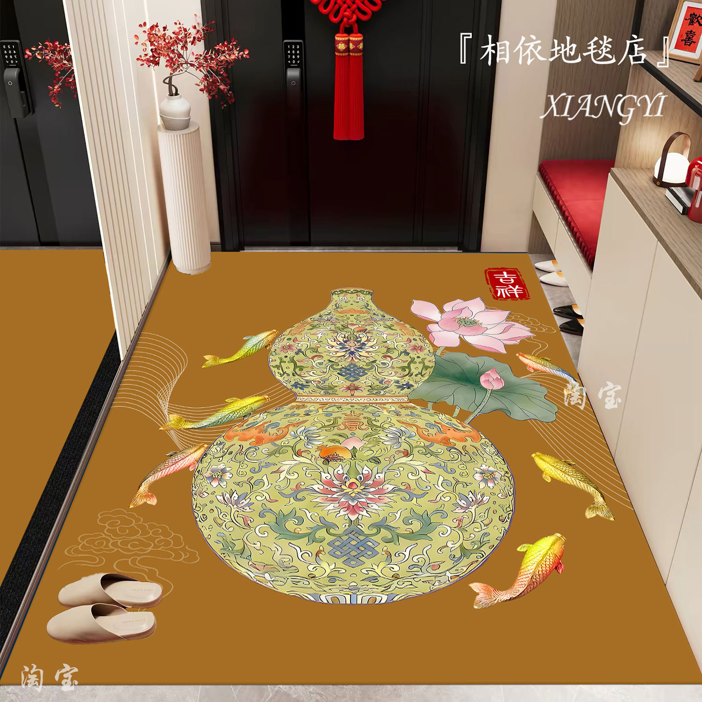 蓝色入户地垫六鱼葫芦玄关脚垫图片