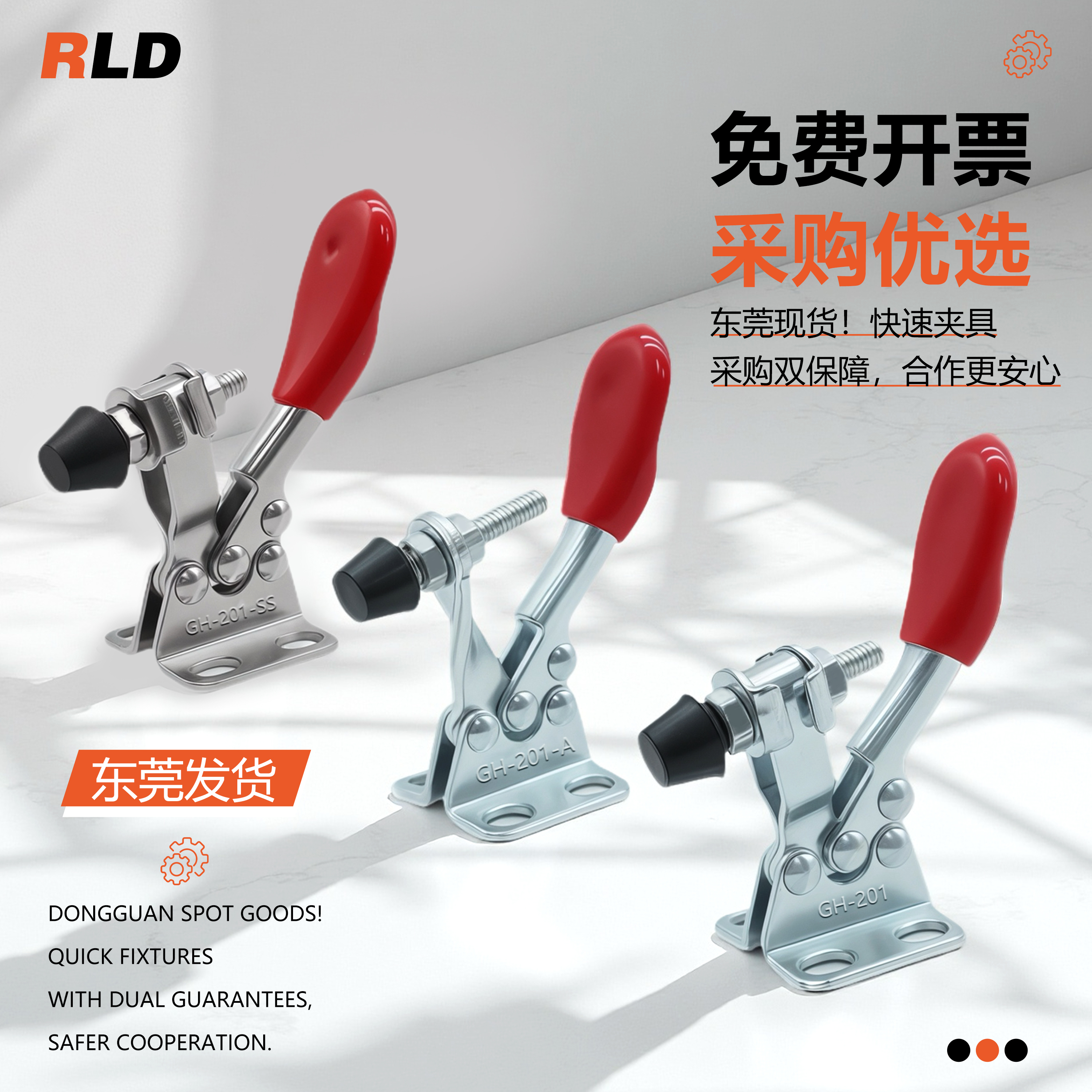 304不锈钢快速夹具201快速锁紧