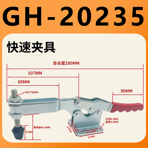 博工水平式快速夹具木工压紧器