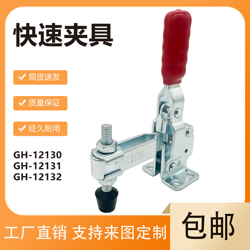 不锈钢快速夹具12130手动夹具
