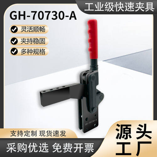 焊锡夹具70730A工件固定器