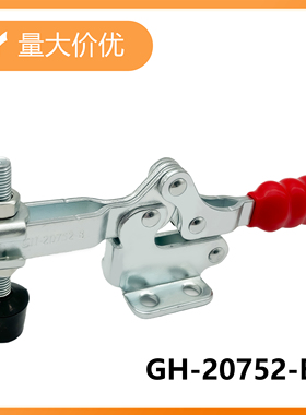 快速夹具20752B工装夹紧器压板夹具快速夹钳木工夹具夹紧器快速夹