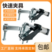 压紧夹钳气动测试夹具焊接夹 A气动夹具工装 气动快速夹具GH 10247