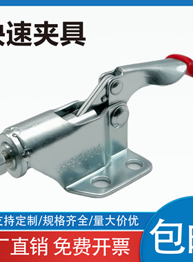 推拉式夹钳 快速夹具伸缩夹顶杆式推紧器固定夹头GH/CSSD36006
