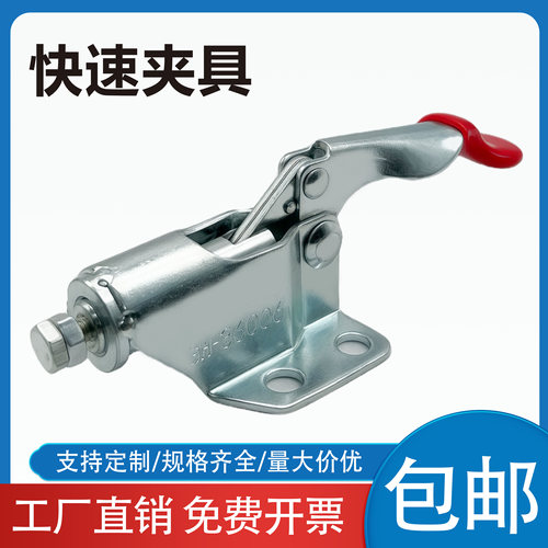 推拉式夹钳 快速夹具伸缩夹顶杆式推紧器固定夹头GH/CSSD36006