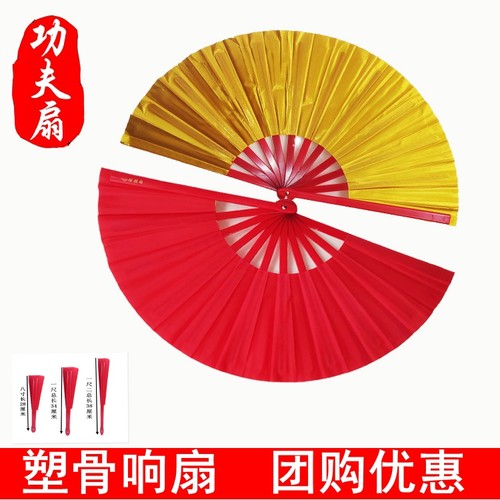 太极扇红色双面中国风响扇功夫扇
