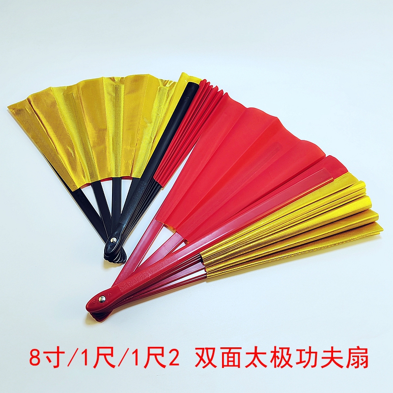 太极功夫扇子双面响扇竹骨塑料骨红色中国武术扇儿童学生健身晨操