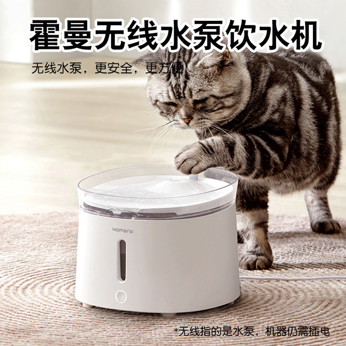 喂水器自动循环宠物饮水机