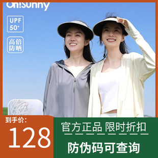ohsunny防晒衣女护手宽松防紫外线原纱透气披肩衫开车云朵防晒服