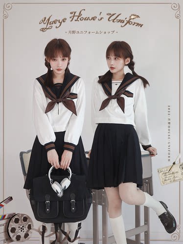月野家原创茶羽中白身中间服JK