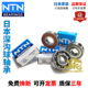 16007 16008 16010 高速 16009 16006 LLU 进口NTN轴承 LLB