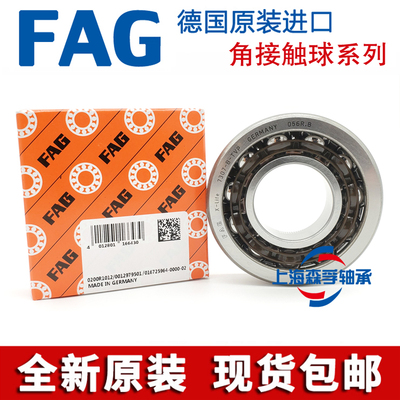 德国进口FAG角接触轴承7318 7319 7320 7322 7324B.TVP.UA UO