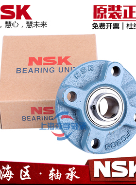 NSK带座轴承UCFC211 FC212 FC213 FC214 FC215 FC216 FC217 FC218